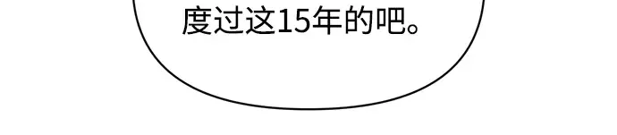 第155话 第238页