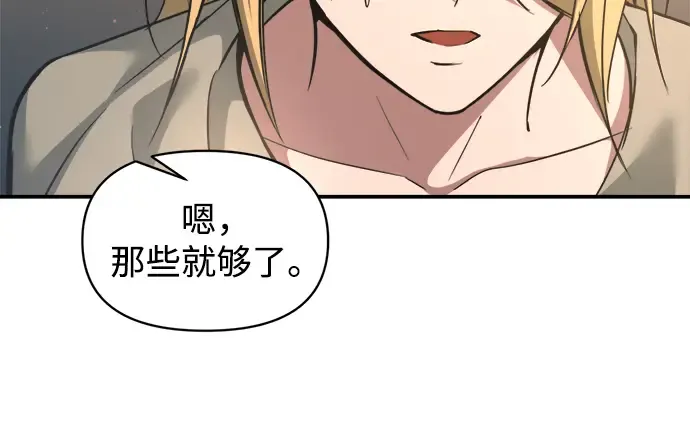 第155话 第240页
