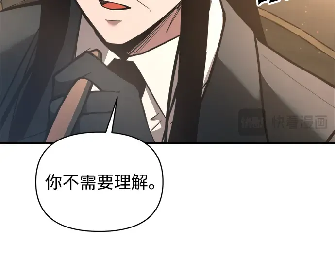 第155话 第242页