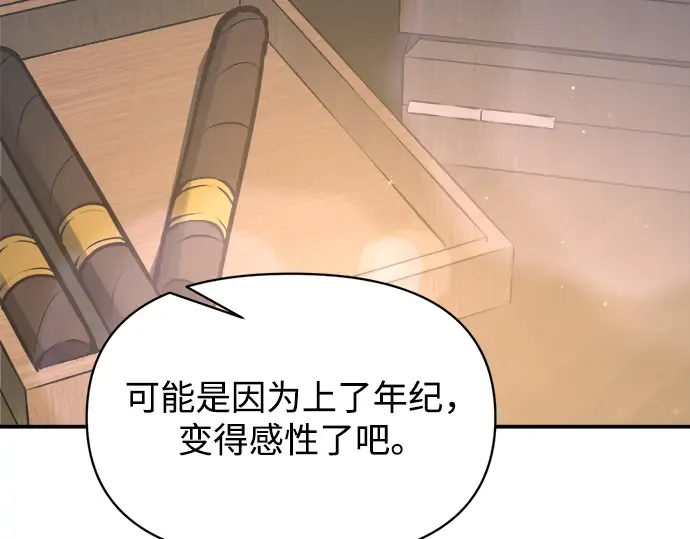 第155话 第245页