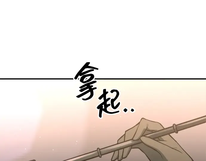第155话 第249页