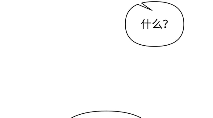 第155话 第251页