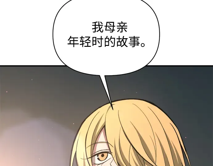 第155话 第252页