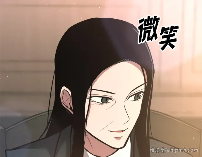 第155话 第256页