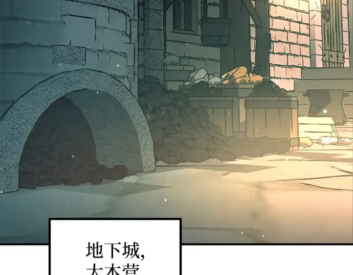 第155话 第262页