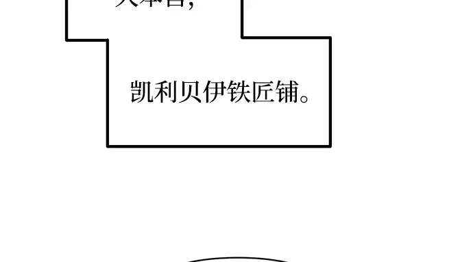 第155话 第263页