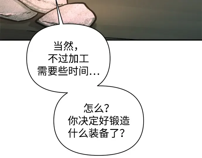 第155话 第266页