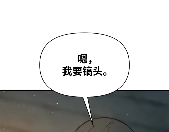 第155话 第268页