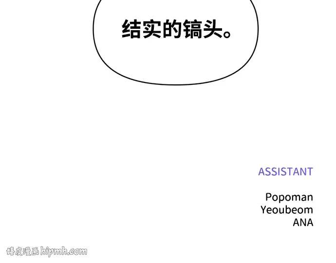第155话 第272页
