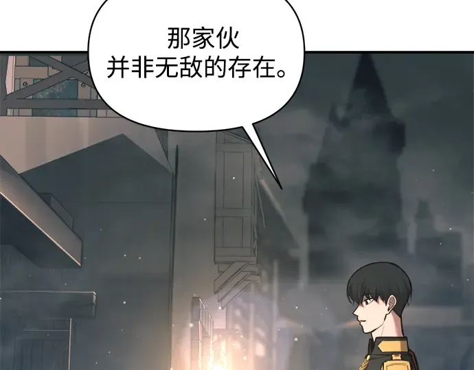 第156话 第12页