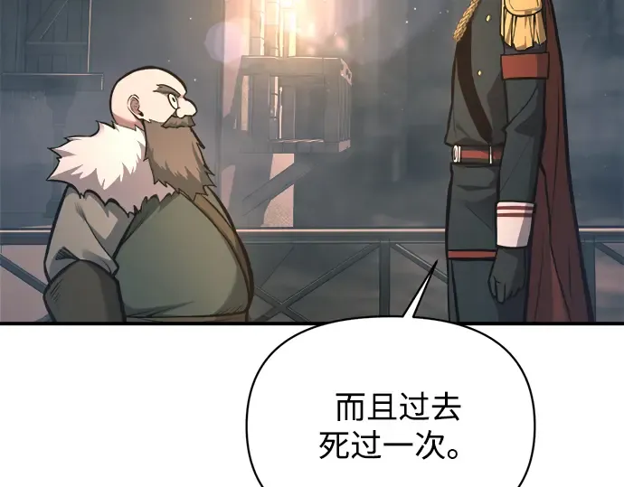 第156话 第13页
