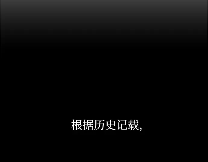 第156话 第15页