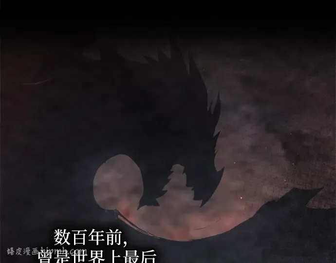 第156话 第16页