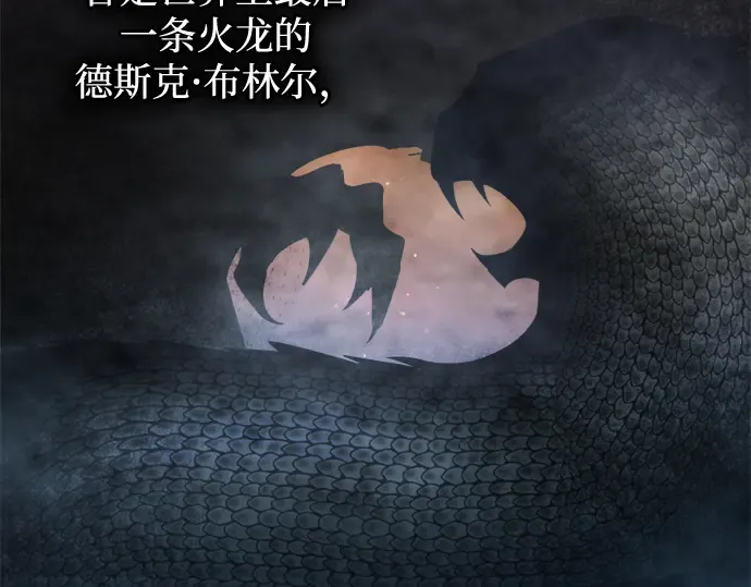 第156话 第17页