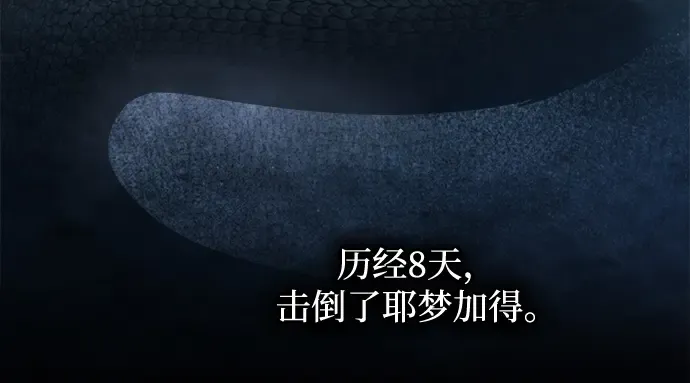 第156话 第18页