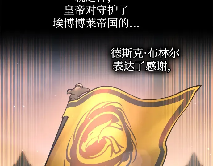 第156话 第20页
