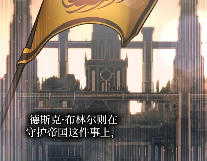 第156话 第21页
