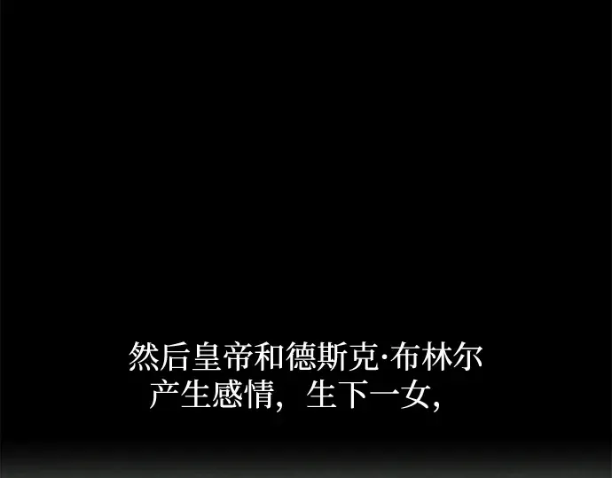 第156话 第23页