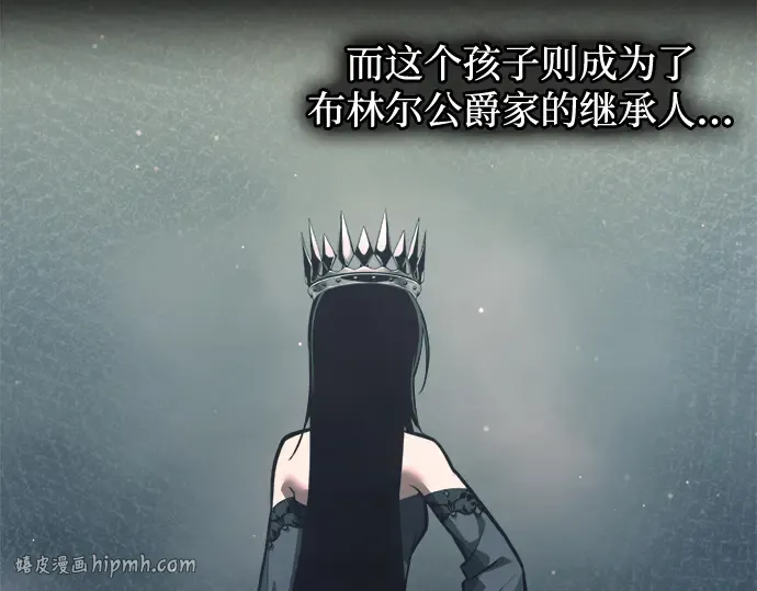 第156话 第24页