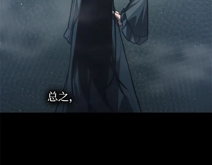 第156话 第25页