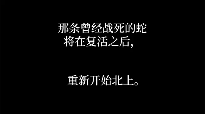第156话 第26页