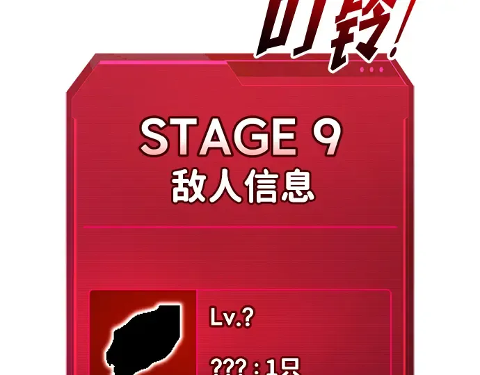 第156话 第28页