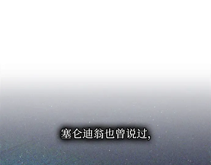 第156话 第30页