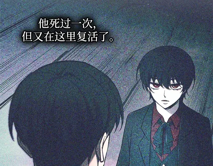 第156话 第31页