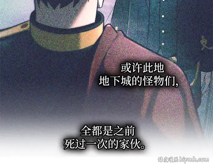 第156话 第32页