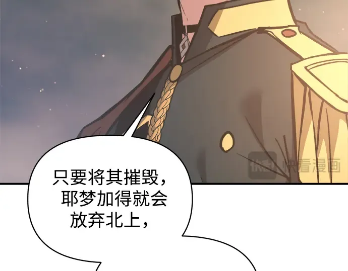 第156话 第36页