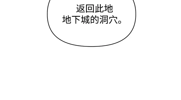 第156话 第37页