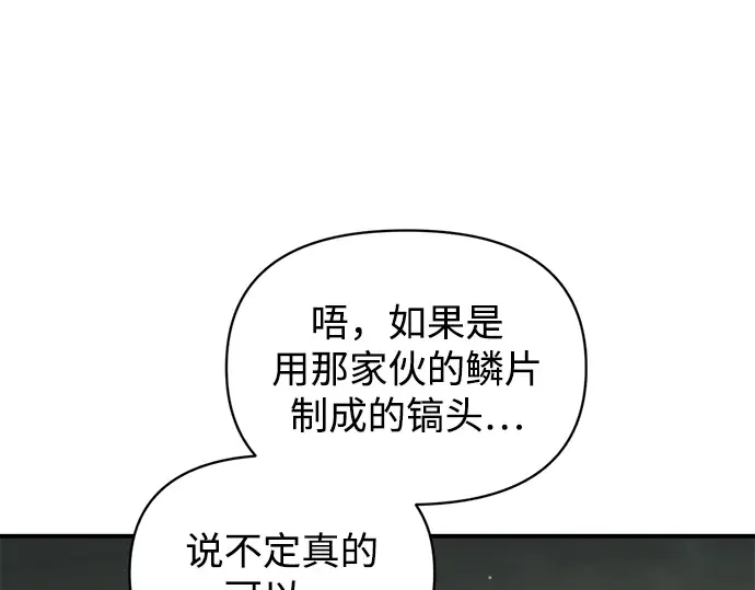 第156话 第38页
