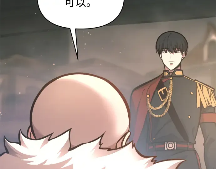 第156话 第39页