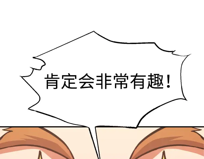 第156话 第41页