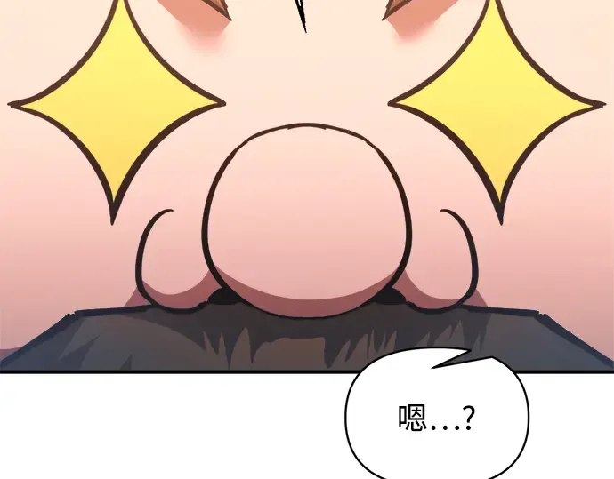 第156话 第42页