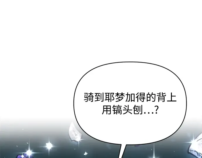 第156话 第44页