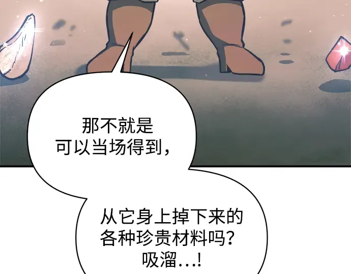 第156话 第47页