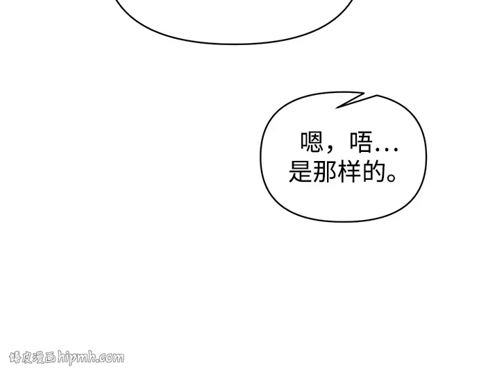 第156话 第48页