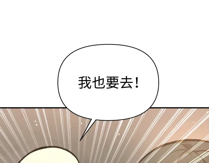 第156话 第49页