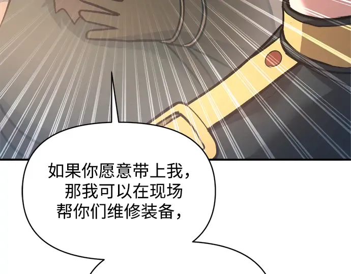 第156话 第51页