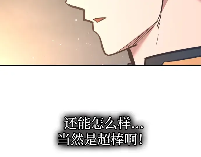 第156话 第54页