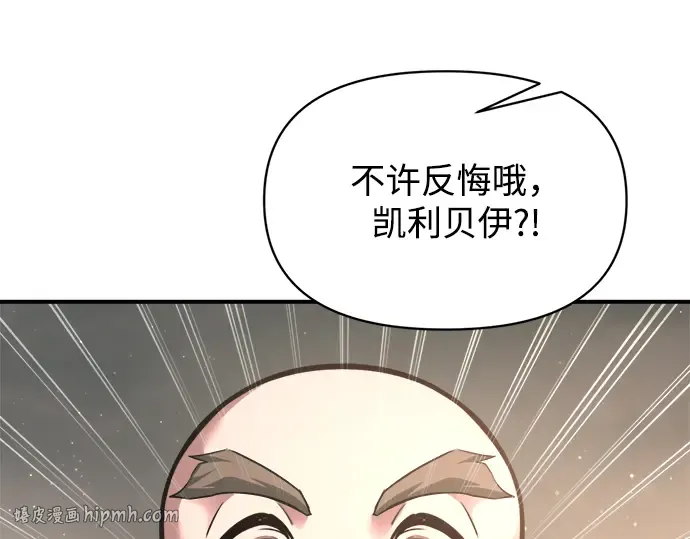 第156话 第56页