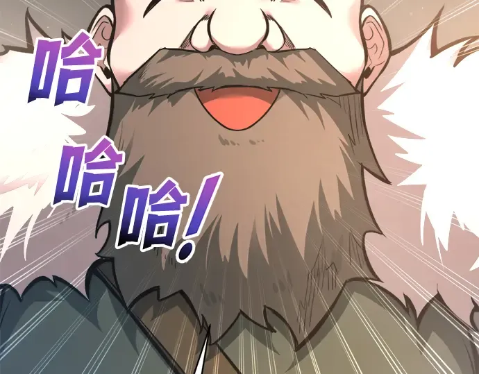 第156话 第57页
