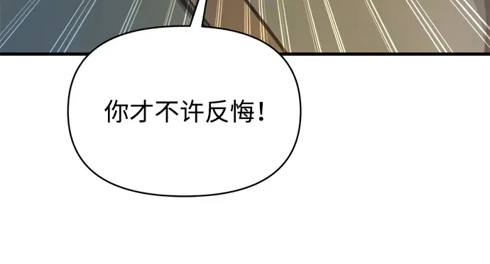 第156话 第58页