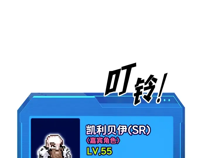 第156话 第59页