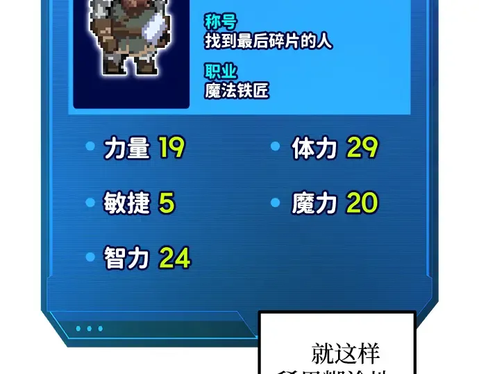 第156话 第60页