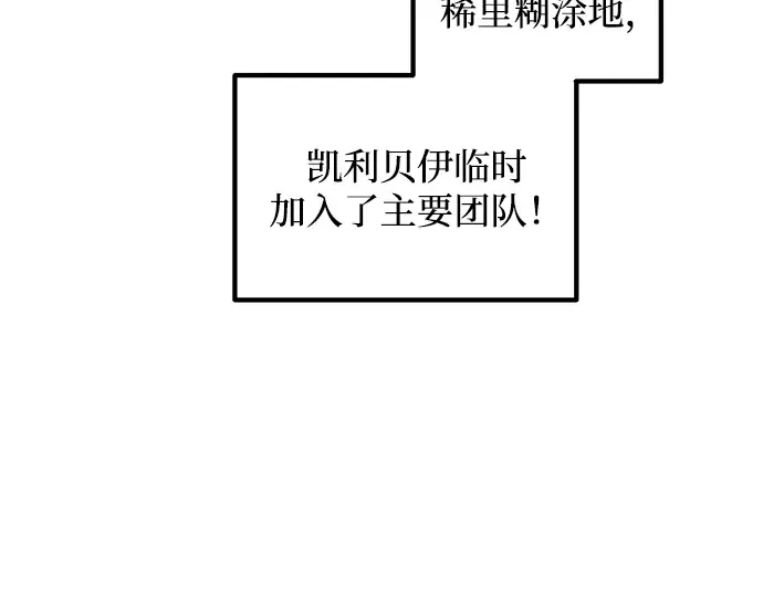 第156话 第61页