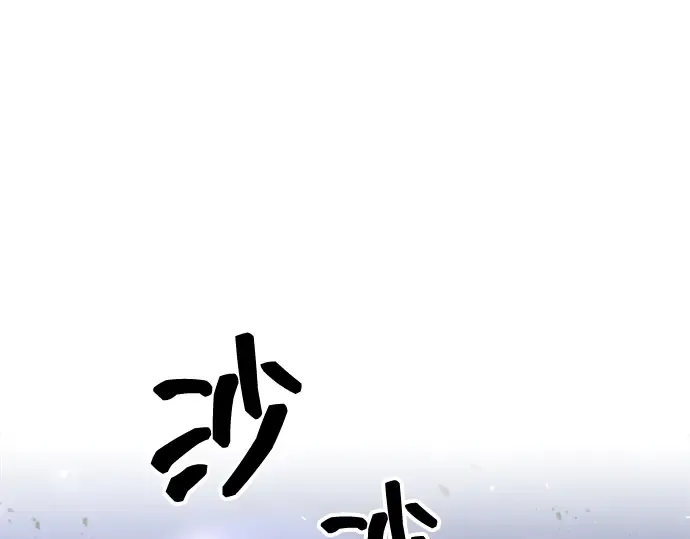第156话 第63页