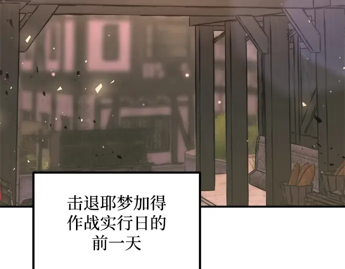 第156话 第65页