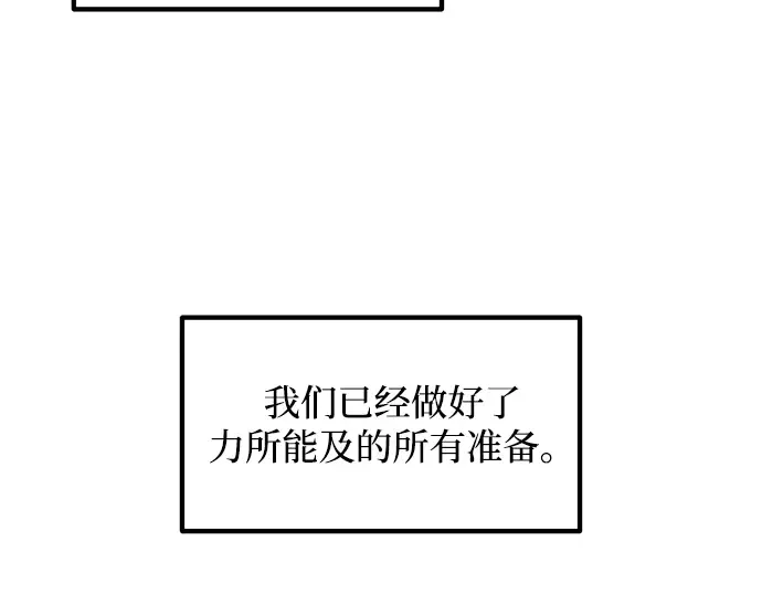 第156话 第66页